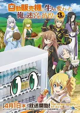 韩漫动画 神之塔回廊 截图