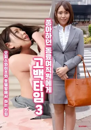 热播韩剧 她的第二封信 剧照