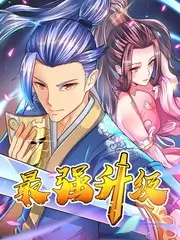 韩国综艺 两天一夜春川 现场