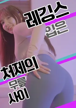 韩国短剧 重生之我在首尔当编剧 剧照